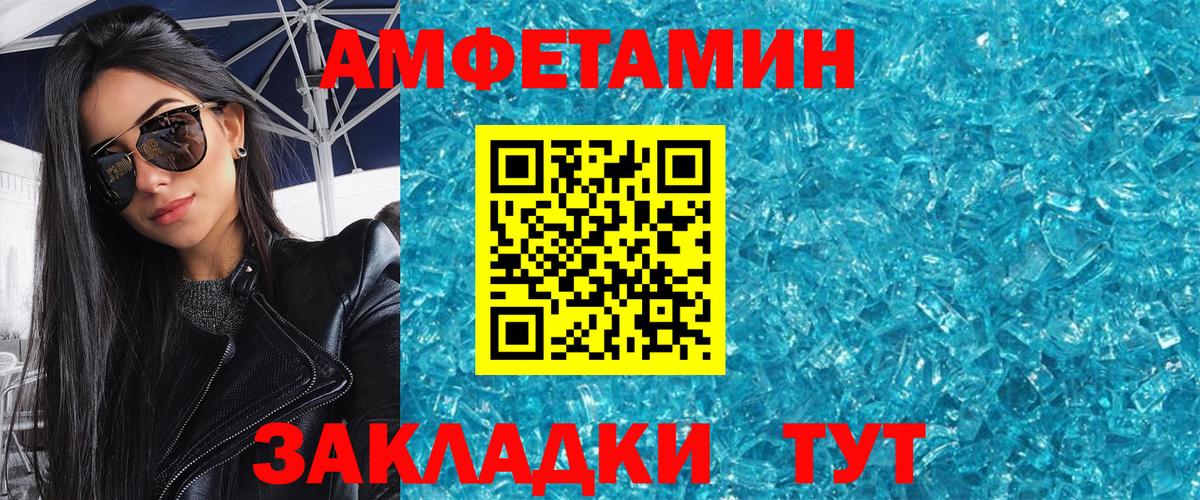 Георгиевск  Гашиш  Вход с VPN  ТГК  МАРИХУАНА  Меф МЯУ МЯУ   Каннабис  COCAIN  МДМА 