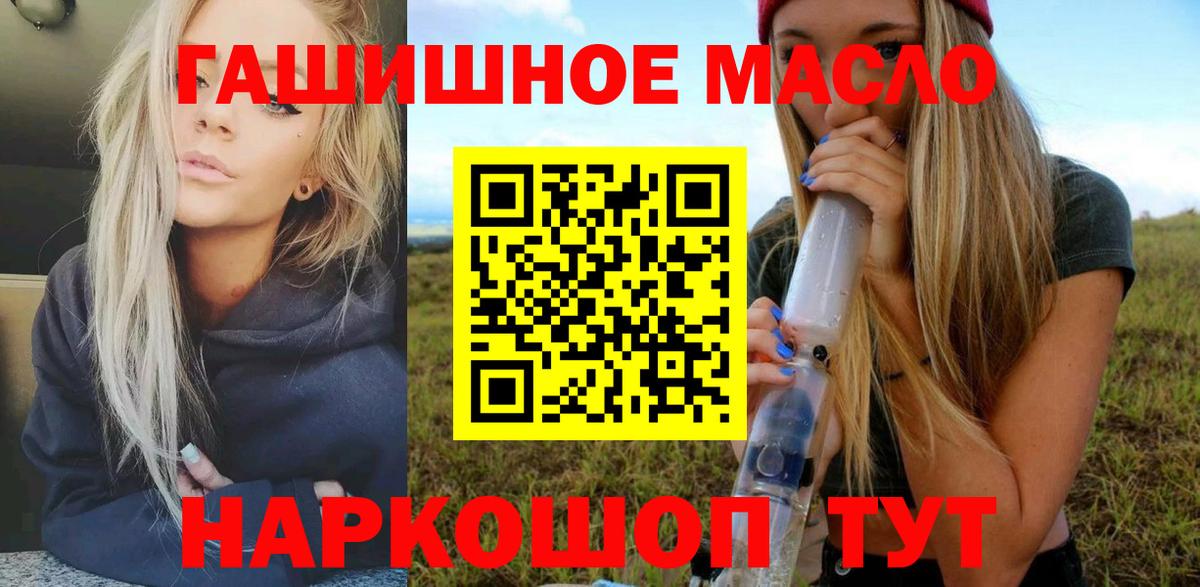 Дистиллят ТГК Wax Георгиевск