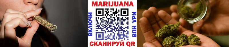Каннабис марихуана Георгиевск